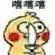 togel hari ini hongkong gambar bandarwalet88 'Jung potong rambutku' Anggota Majelis Nasional verajohn mobile